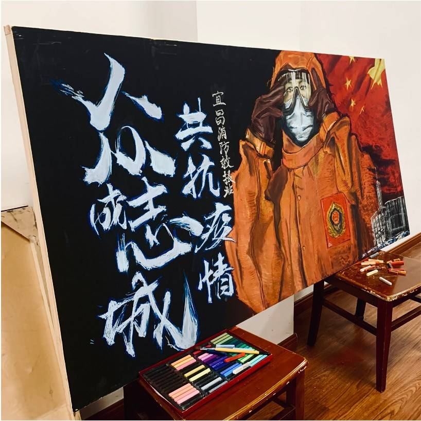 战疫主题板报